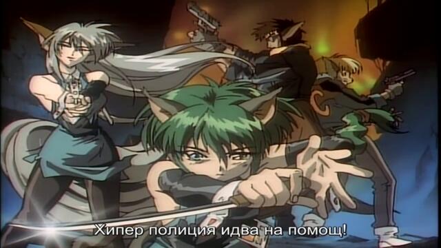 [ bg sub ] Hyper Police 07