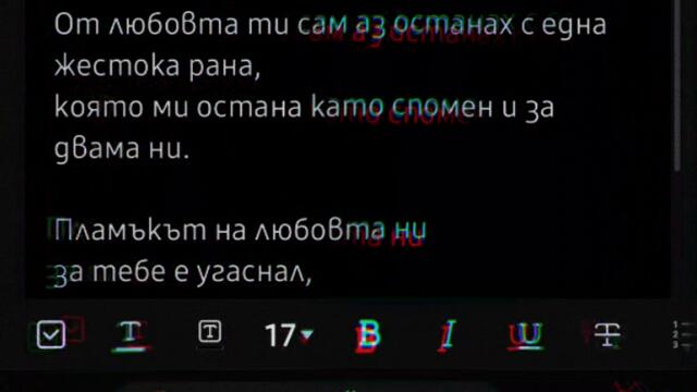 Светлозар,Йорданов -ъЪъАааЙйй...