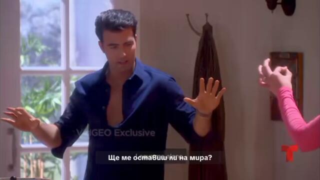 Забранена страст 83-2