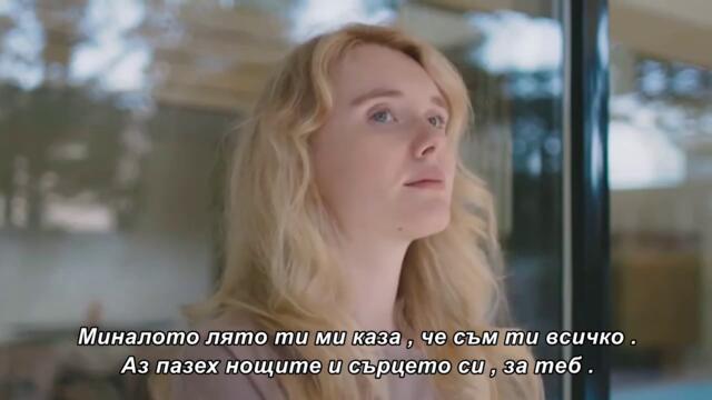 Znam šta si radio prošlog leta