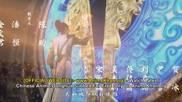 Peerless Battle Spirit [Jueshi Zhan Hun] Episode 141 Subtitles [ENGLISH + INDONESIAN] - AnimeKhor-embed
