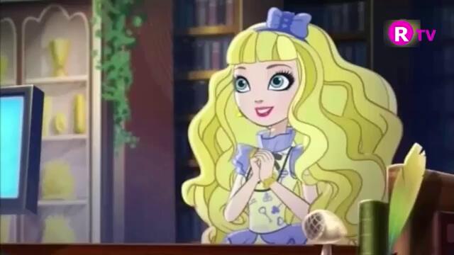 Евър Афтър Хай - Втора Глава 1/2 - Бг Аудио Ever After High
