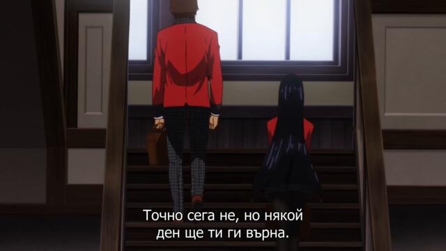 Kakegurui - Ep 02 Bg sub