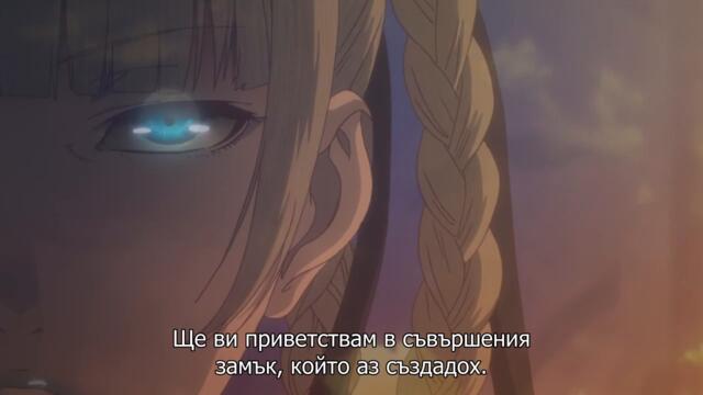 Kakegurui - Ep 11 BG sub