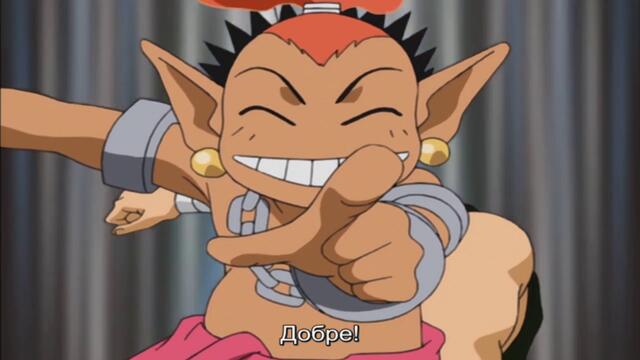 [ Бг Суб ] Мер Хевън 70