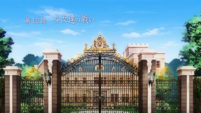 [SubsPlease] Koujo Denka no Kateikyoushi - 12 (480p) [FF7759B2]-embed