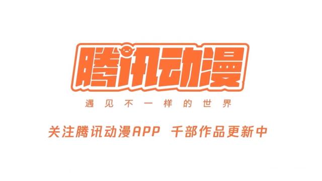 Battle Through Battle Through The Heavens Season 5 Episode 165 Subtitles [ENGLISH + INDONESIAN]- AnimeKhor-embed