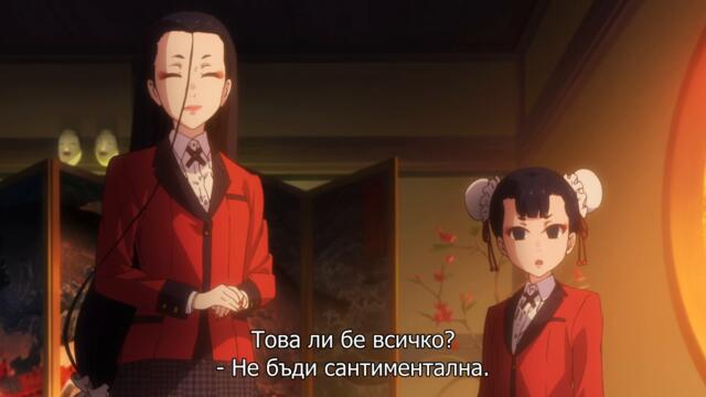Kakegurui S2 - Ep 03 BG sub