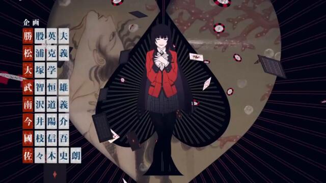 Kakegurui S2 - Ep 07 BG sub