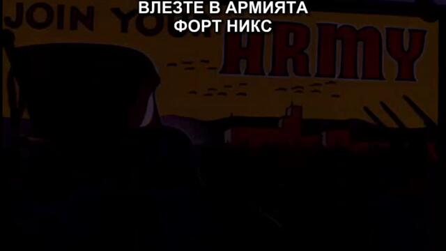 Шантави Рисунки - Представяне за новобранци (1941) (Бългрски субтитри)