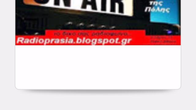 Гръцки клип 1