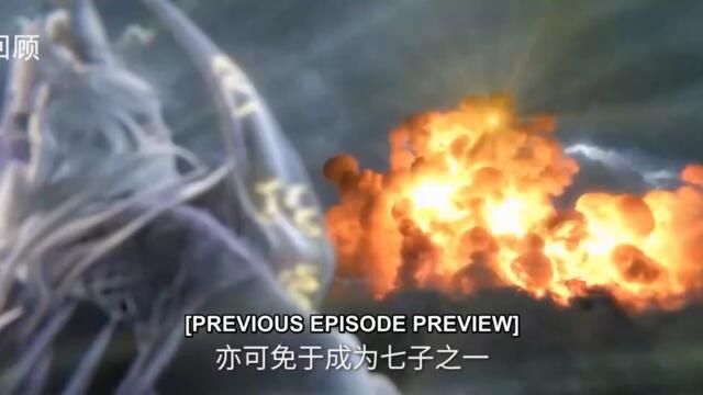 Renegade Immortal Episode 108 Subtitles [EN+BG]