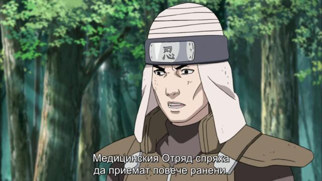 Naruto Shippuuden - 304 BG-Subs
