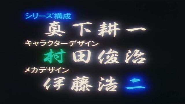 [ Бг Суб ] Ийт-Ман С1 01