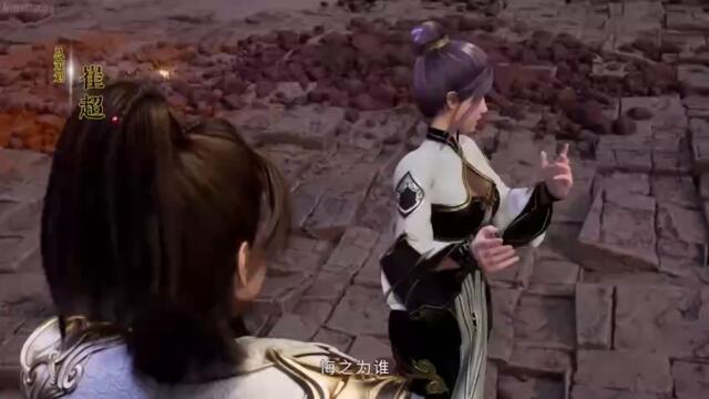 Supreme God Emperor 2nd Season Episode 466 Subtitles [EN+BG]