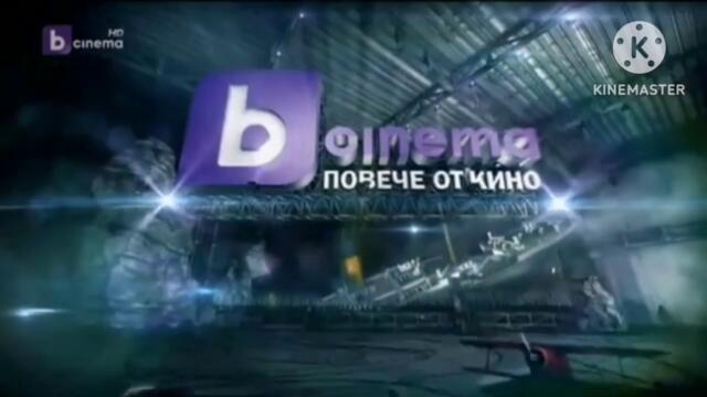 bTV Cinema Очаквайте Интро 1
