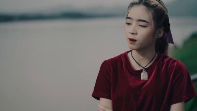 Песен от Тайланд