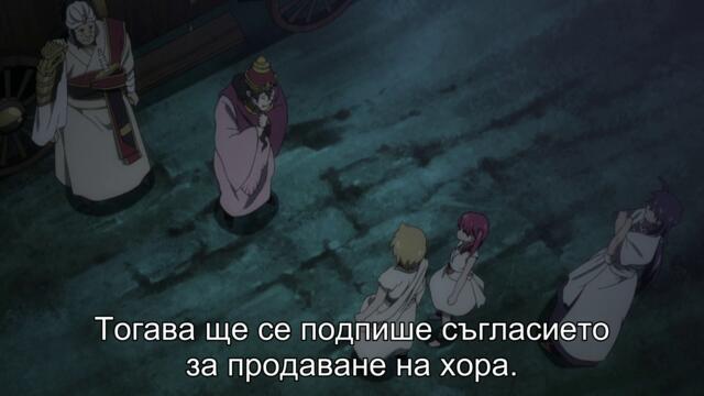 Magi S1 - Ep 12 BG sub