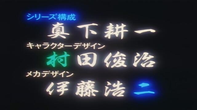 [ Бг Суб ] Ийт-Ман С1 04