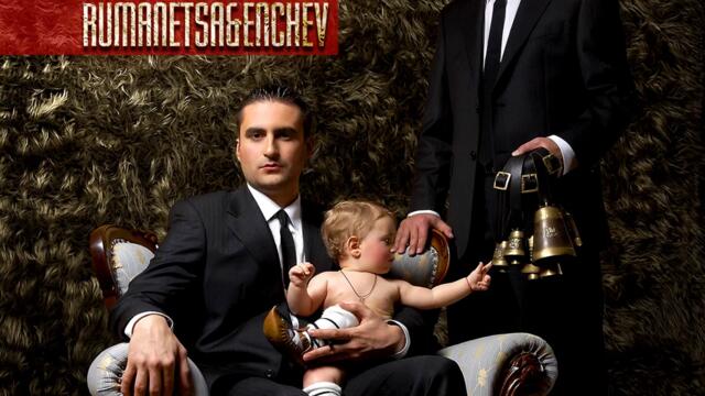 R&E a.k.a Rumanetsa & Enchev - Giliai (Audio)