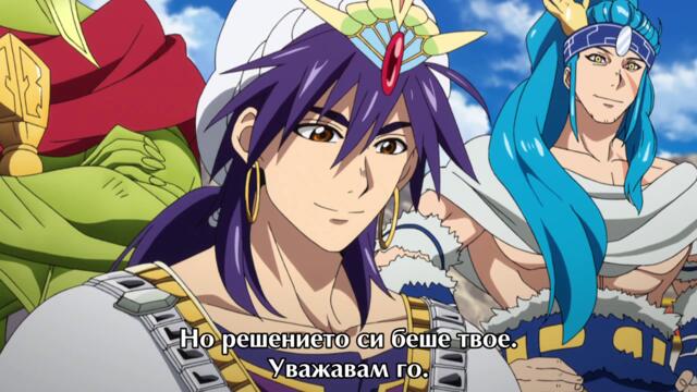 Magi S2 - Ep 03 BG Sub