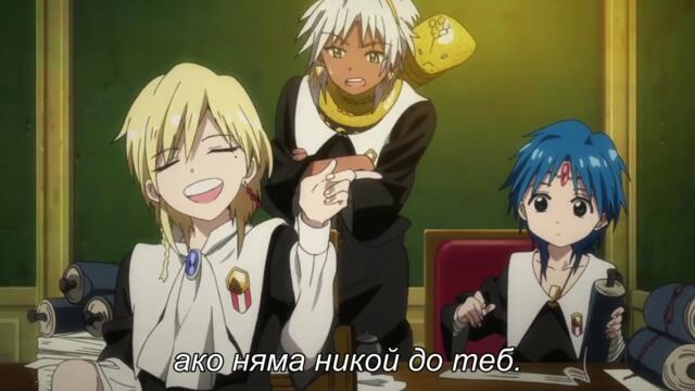 Magi S2 - Ep 24 BG Sub