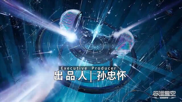 Swallowed Star EP192