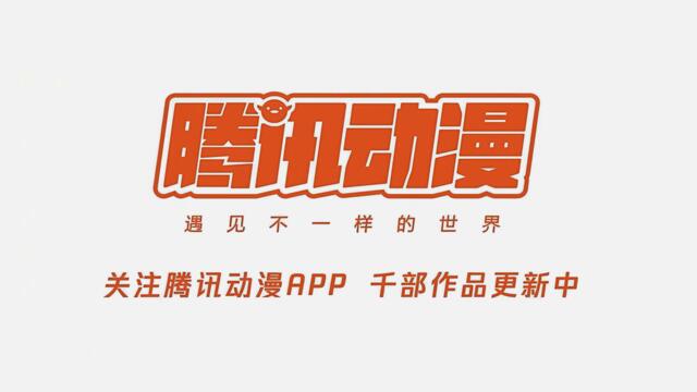 Битки, рушащи небеса! С5 Е132 бг суб