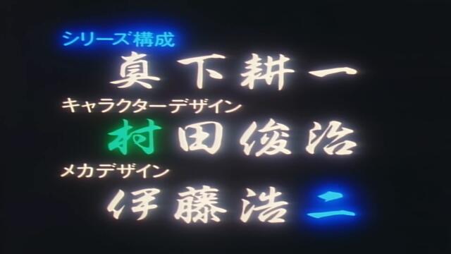 [ Бг Суб ] Ийт-Ман С1 07