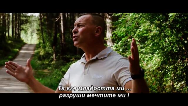 Almedin Omerhodzic  - NEUZVRACENA LJUBAV (Official video 2025) бг суб