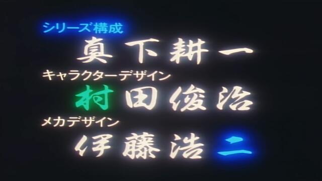 [ Бг Суб ] Ийт-Ман С1 08