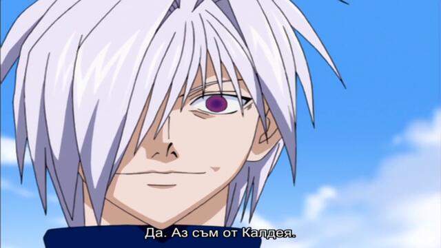 [ Бг Суб ] Мер Хевън 78