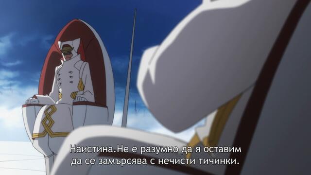 Darling In The Franxx ep4[ Bg Subs ]