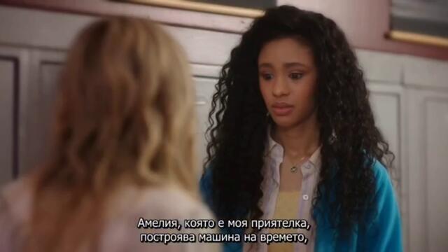 Totally Killer (2023) Бг Субтитри Част 2