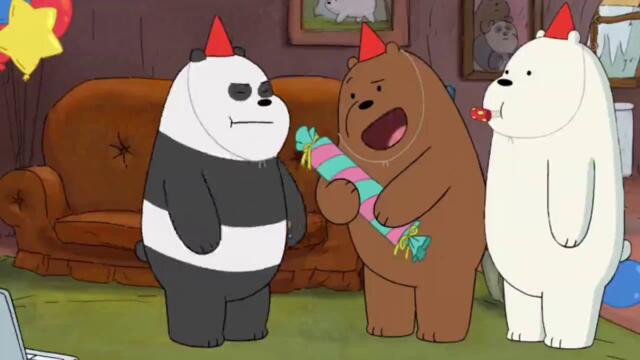 Ние Мечоците "Рожденият Ден На Панда" Сезон 4 Епизод 44 Бг Аудио