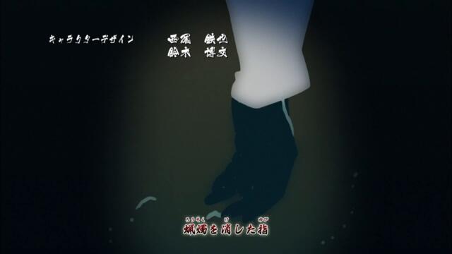 Naruto Shippuuden - 364 BG-Subs