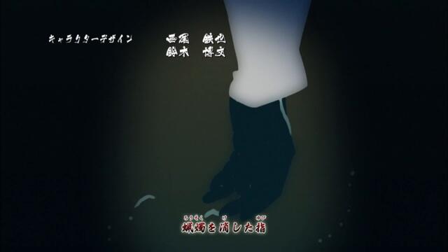 Naruto Shippuuden - 366 BG-Subs