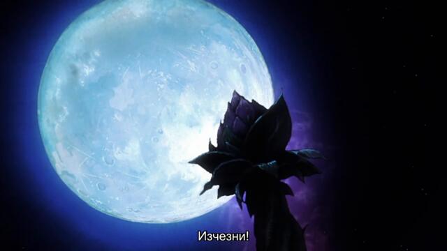 Naruto Shippuuden - 371 BG-Subs