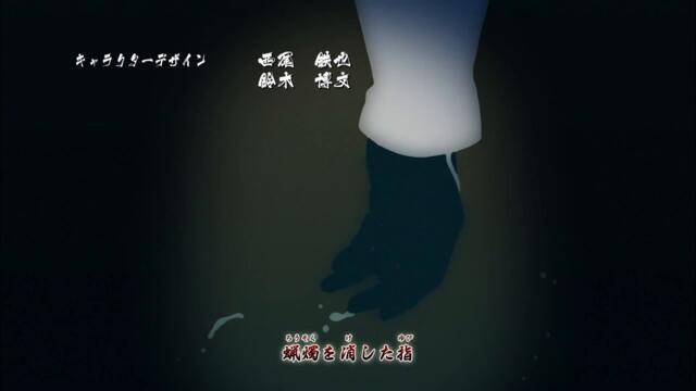 Naruto Shippuuden - 379 BG-Subs