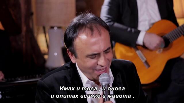 Beki Bekić - Procvetala stara jabuka / bg sub /