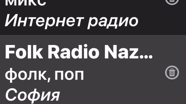 Въй въй за сръбската песен