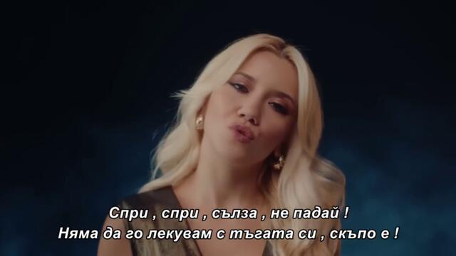 ANDREA DOŠEN x ELLA B - OGLAS (OFFICIAL VIDEO) bg sub