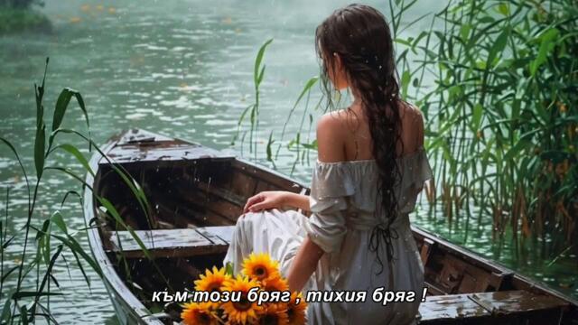 Vice Vukov - Čežnja (Evrovizija 1965 Cover) bg sub