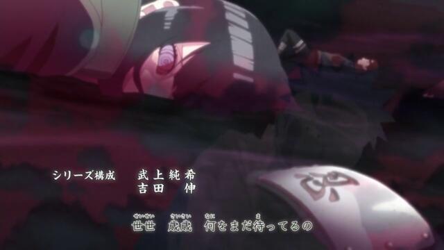 Naruto Shippuuden - 461 BG-Subs