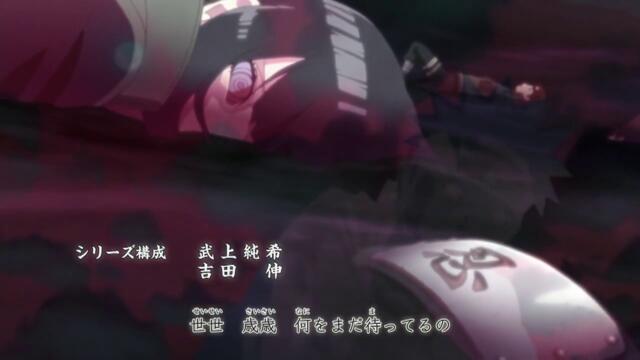 Naruto Shippuuden - 466 BG-Subs