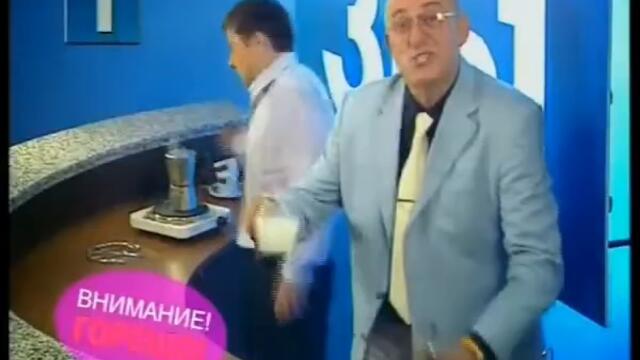 Аз много обичам да пия кафе РЕКЛАМА