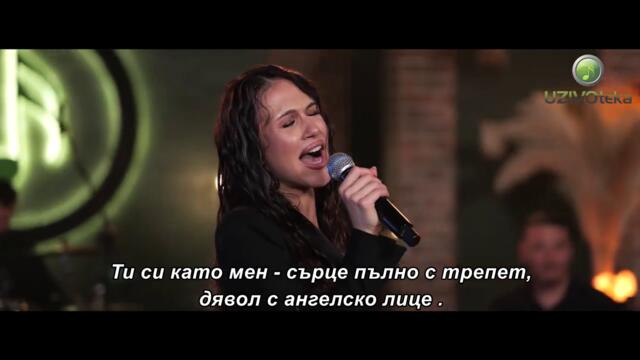 IRMA TOPOLOVIC - TI SI KO I JA (COVER 2025) bg sub