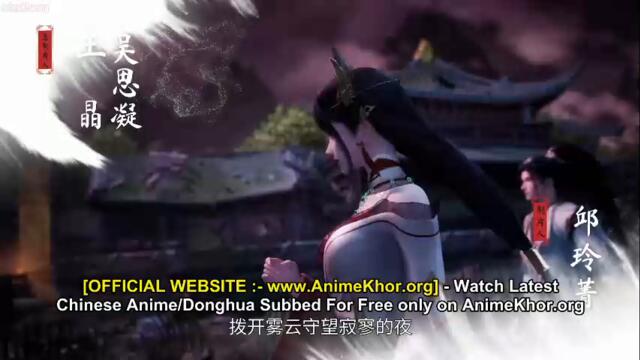 Lingwu Continent Episode 122 Subtitles