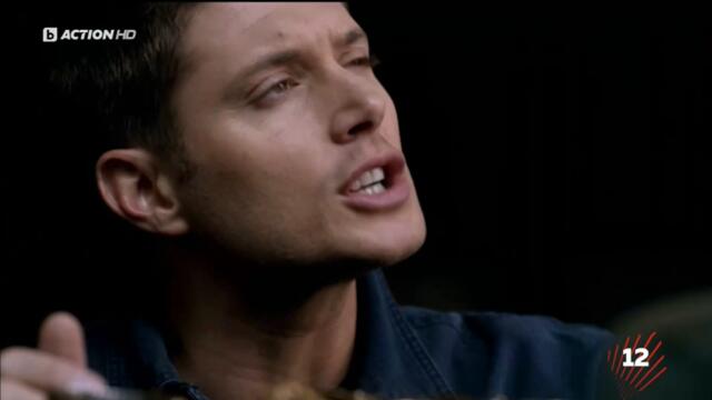 Supernatural / Свръхестествено - Сезон 6 Епизод 14 (Част 1) | Бг Аудио