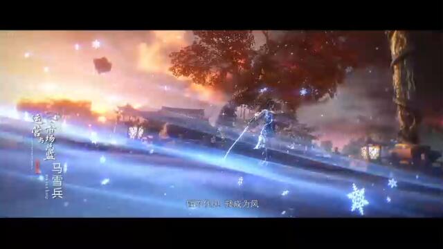 Eclipse of Illusion Episode 19 Subtitles